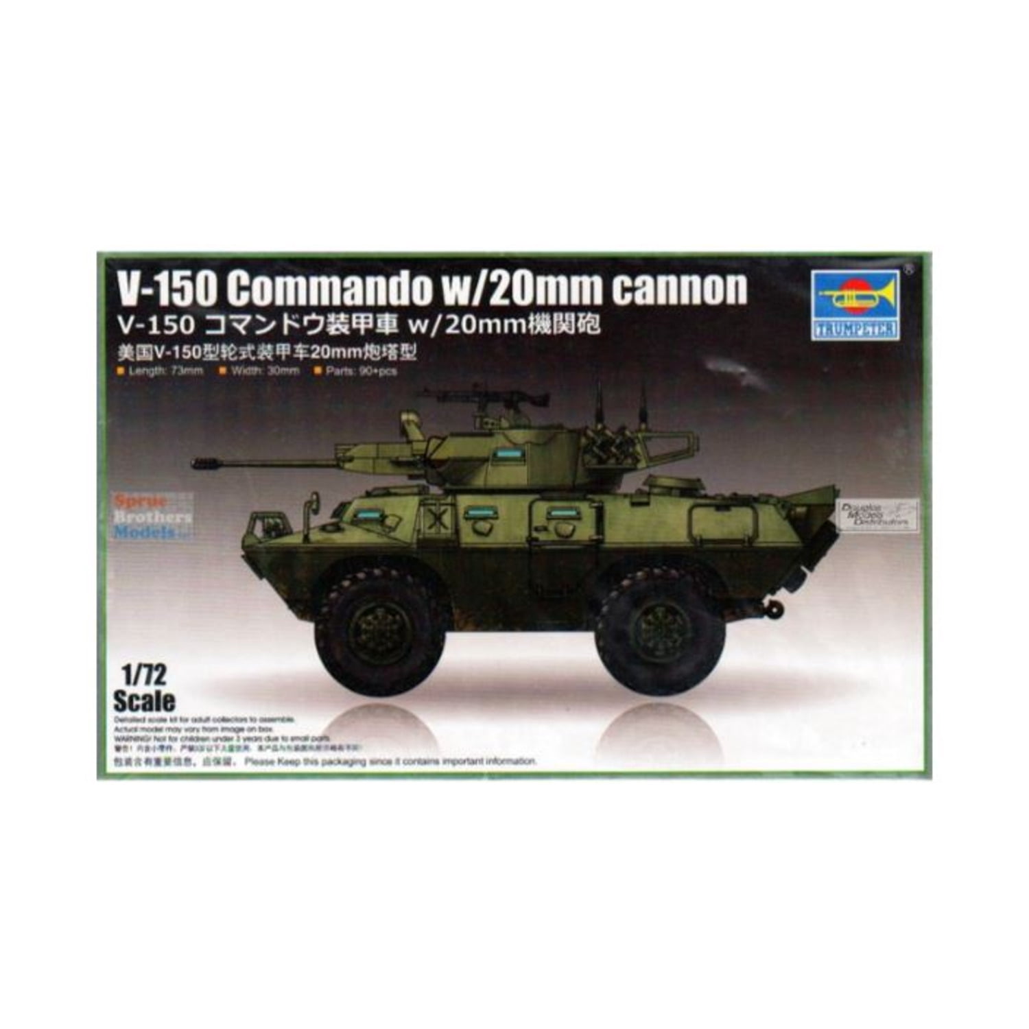 V150 Commando Trumpeter Models V-150 Commando w/20mm Cannon New - Walmart.com