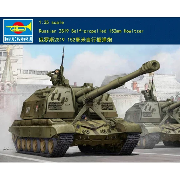 Trumpeter model 05574 1/35 russian 2s19 self-propelled 152mm howitzer plastic model kit