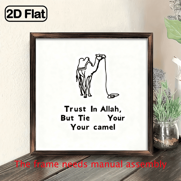 Trust in Allah Wooden Sign 8x8 Inch - Islamic Home Decor with Camel Illustration, Wood Ramadan Eid al-Fitr Decor, Unique Religious Gift for Men and Women, Desktop or Wall Display, Minimalist Design