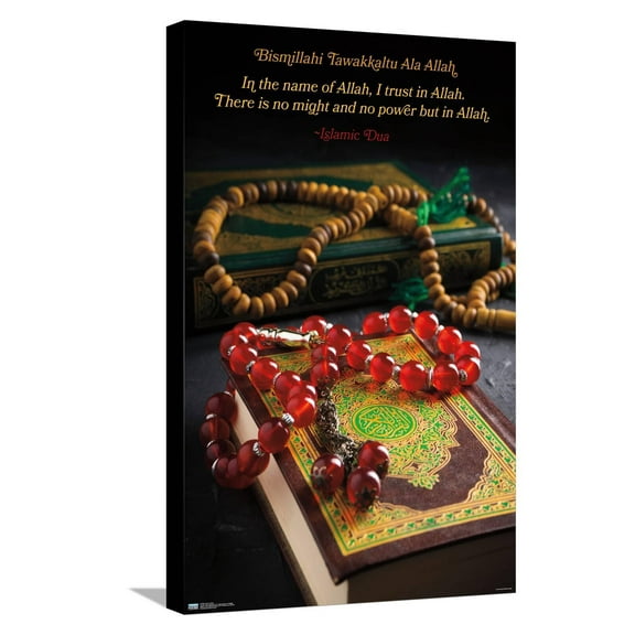 Trust in God Canvas Wall Poster, 14.725" x 22.375"