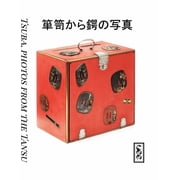 Tsuba, photos from the Tansu, Hardcover