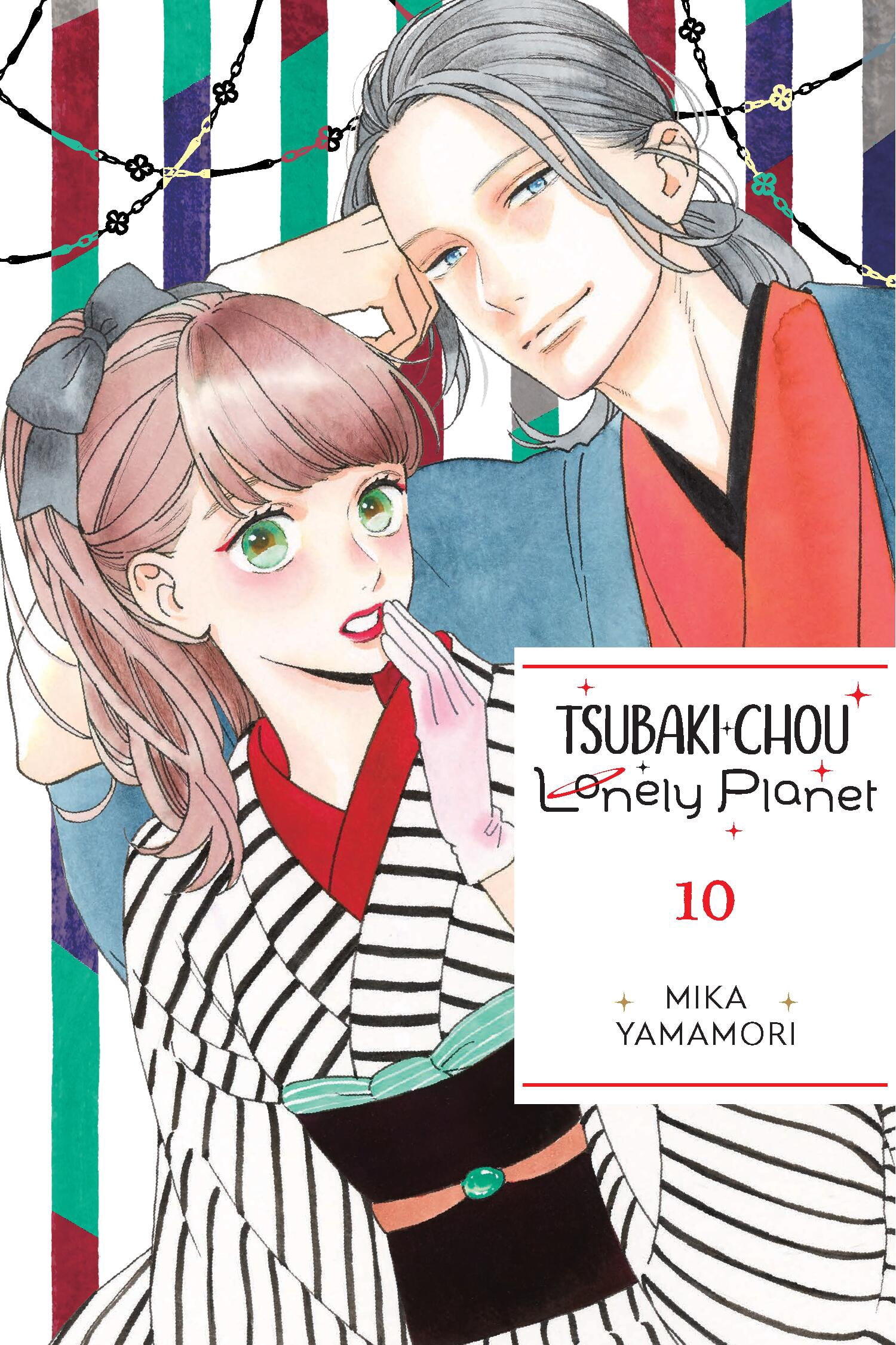 Tsubaki-Chou Lonely Planet Tsubaki-Chou Lonely Planet, Vol. 10
