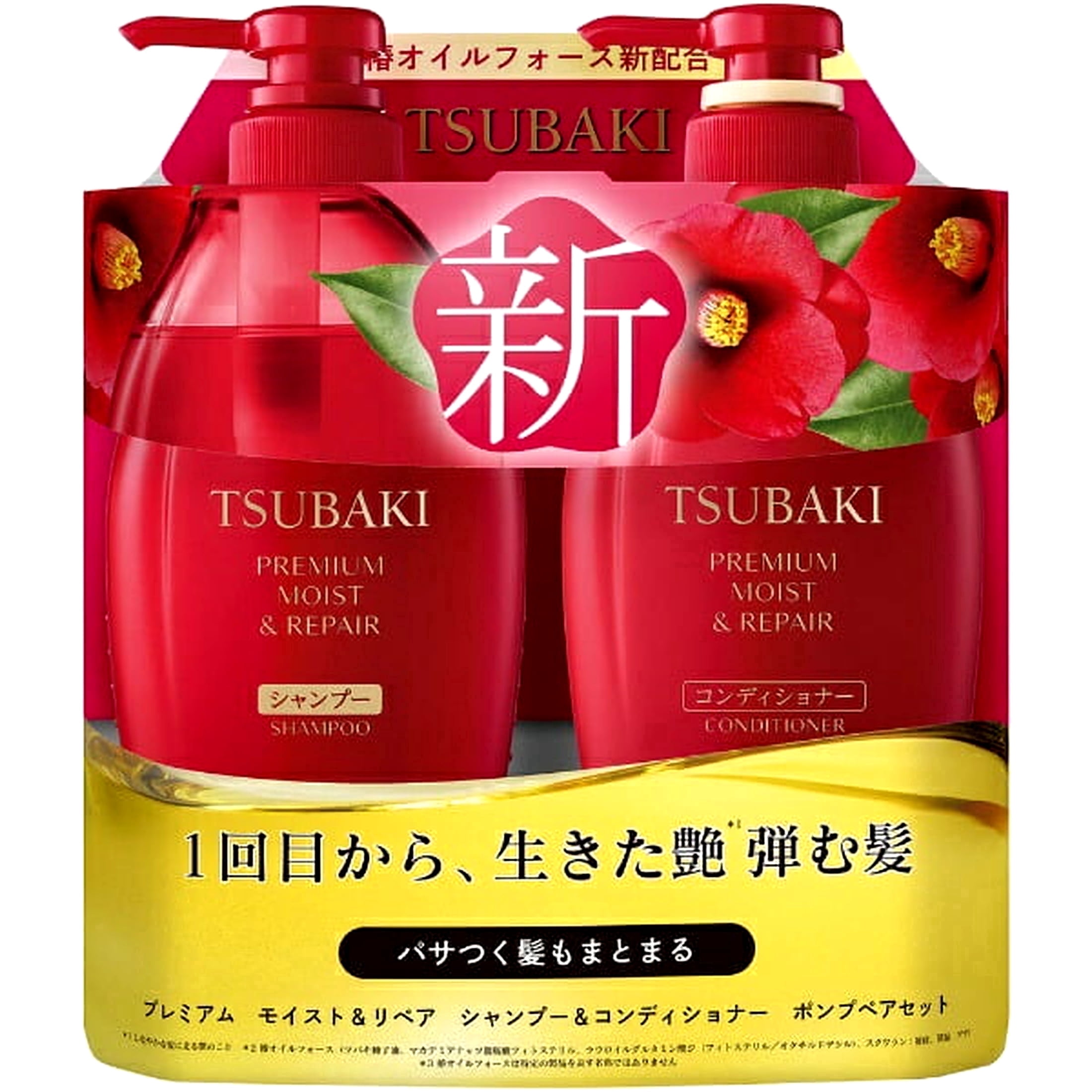 Tsubaki Premium Moist & Repair Repairing Adult Shampoo Plus Conditioner Set with Water, Camellia, 2 Piece
