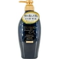 thumbnail image 1 of Tsubaki Premium Repair Shampoo, 1 of 3