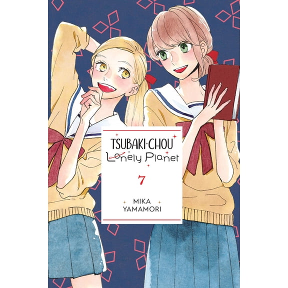 Tsubaki-chou Lonely Planet: Tsubaki-chou Lonely Planet, Vol. 7 (Series #7) (Paperback)