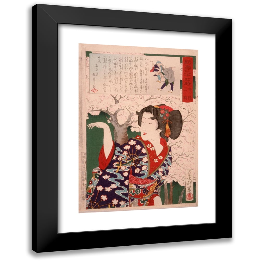Tsukioka Yoshitoshi 11x14 Black Modern Framed Museum Art Print Titled ...