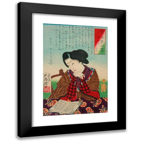 Tsukioka Yoshitoshi 11x14 Black Modern Framed Museum Art Print Titled - I Want to Go Abroad (Circa 1878-1879)