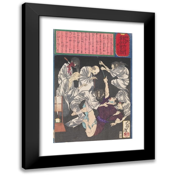 Tsukioka Yoshitoshi 11x14 Black Modern Framed Museum Art Print Titled - Kodembo No Shoshichi, an Osaka Thief, Tormented by Ghosts (1875)