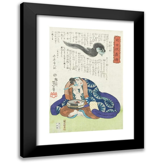Tsukioka Yoshitoshi 11x14 Black Modern Framed Museum Art Print Titled - Namakubi Rokuzo Watching a Head Fly Through the Air (1866)
