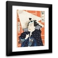 thumbnail image 1 of Tsukioka Yoshitoshi 11x14 Black Modern Framed Museum Art Print Titled - The Actor Nakamura Shikan IV and the Se Troupe (1865), 1 of 5