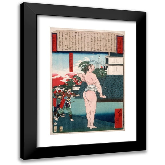 Tsukioka Yoshitoshi 11x14 Black Modern Framed Museum Art Print Titled - Torii Sunemon Katsutaka Standing by a Moat (1875)