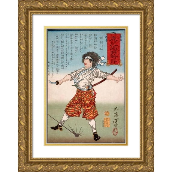 Tsukioka Yoshitoshi 11x14 Gold Ornate Wood Frame and Double Matted Museum Art Print Titled - Maebara Ikkaku Holding a Sword (1878)