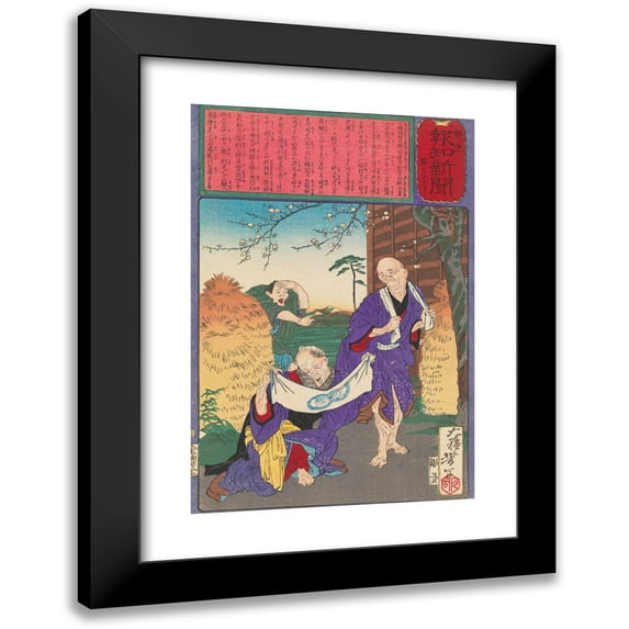 Tsukioka Yoshitoshi 13x18 Black Modern Framed Museum Art Print Titled - An Indecorous Courtship (1875)
