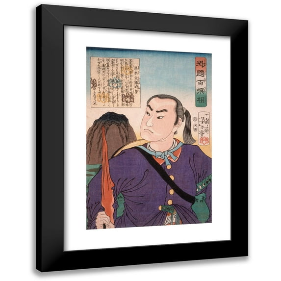 Tsukioka Yoshitoshi 13x18 Black Modern Framed Museum Art Print Titled - Masaki Taizen Tokiyoshi (1868)