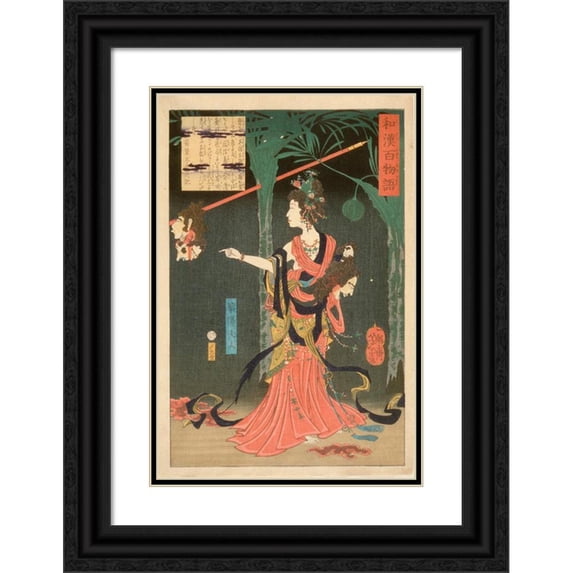 Tsukioka Yoshitoshi 13x18 Black Ornate Wood Framed Double Matted Museum Art Print Titled - Lady Kayo, Consort of Prince Hanzoku of India, Holding a Severed Head (1865)