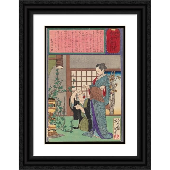 Tsukioka Yoshitoshi 13x18 Black Ornate Wood Framed Double Matted Museum Art Print Titled - Sugihara Mino Astonished that Her Flower Arrangement is Bearing Fruit (1875)