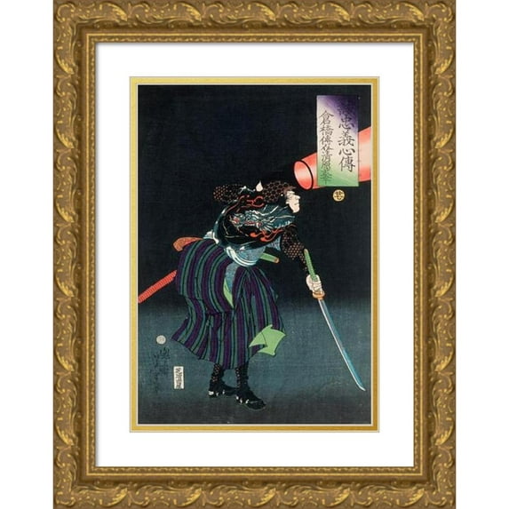 Tsukioka Yoshitoshi 13x18 Gold Ornate Wood Frame and Double Matted Museum Art Print Titled - Kurahashi Densuke Kiyohara No Takeyuki Holding a Lantern (1868)
