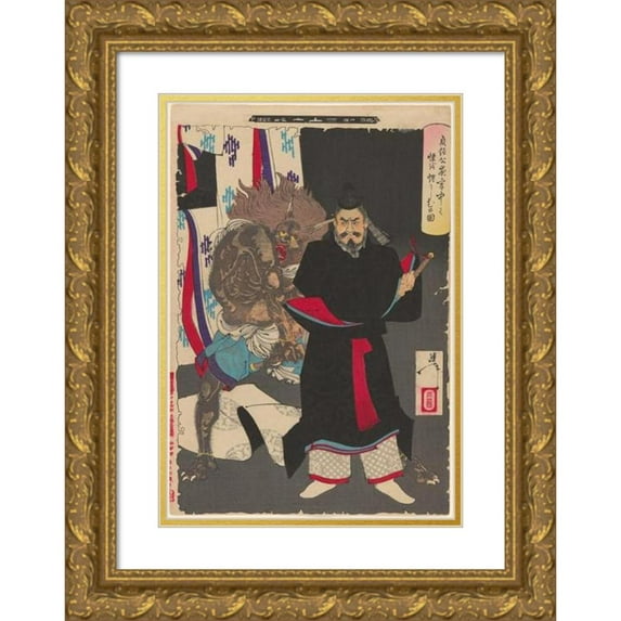 Tsukioka Yoshitoshi 13x18 Gold Ornate Wood Frame and Double Matted Museum Art Print Titled - Lord Sadanobu, in His Palace at Night, on Guard Against an Eerie Presence (1889)