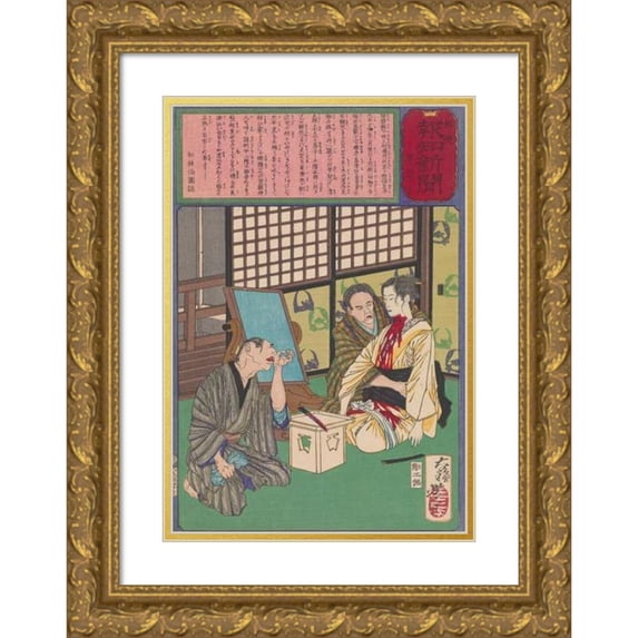 Tsukioka Yoshitoshi 13x18 Gold Ornate Wood Frame and Double Matted Museum Art Print Titled - The Death of the Bride Mitsue (1875)