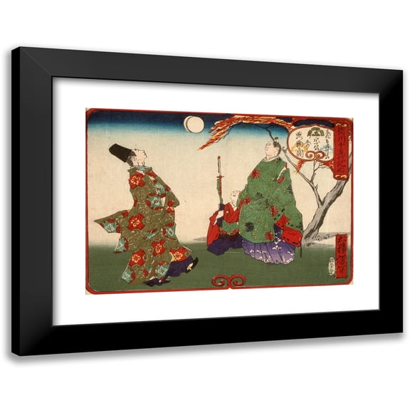 Tsukioka Yoshitoshi 14x11 Black Modern Framed Museum Art Print Titled - Asukai Masanori Teaching Tokugawa Yoshimune to Play Kemari (1875)