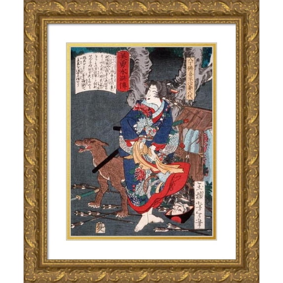 Tsukioka Yoshitoshi 14x18 Gold Ornate Wood Frame and Double Matted Museum Art Print Titled - Hatchotsubute Kiheiji's Wife Yatsushiro with a Dog (1866)