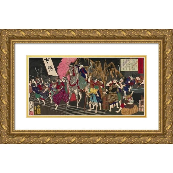 Tsukioka Yoshitoshi 14x9 Gold Ornate Wood Frame and Double Matted Museum Art Print Titled - Violent Conduct of Women and Children in Kagoshima (1877)