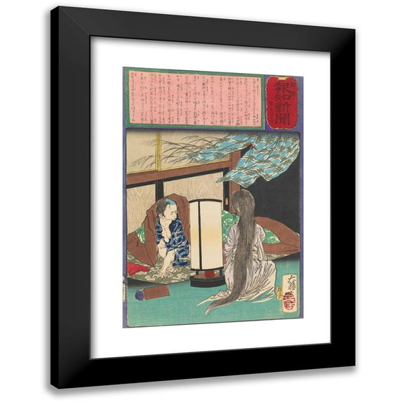 Tsukioka Yoshitoshi 17x24 Black Modern Framed Museum Art Print Titled - A Widower Witnesses His Wife's Ghost Nursing Their Child (1875)