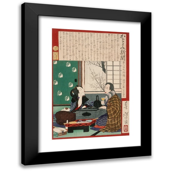 Tsukioka Yoshitoshi 17x24 Black Modern Framed Museum Art Print Titled - Dissolute Drinker; a Couple by a Window (1879)