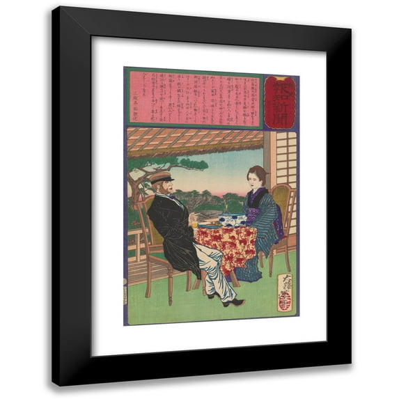 Tsukioka Yoshitoshi 17x24 Black Modern Framed Museum Art Print Titled - Okiyo, Daughter of a Gardener in Mukojima and a Foreigner (1875)