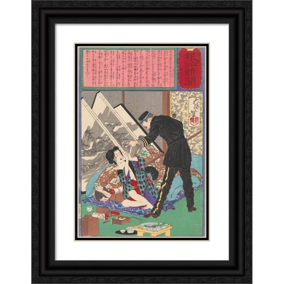 Tsukioka Yoshitoshi 17x24 Black Ornate Framed Double Matted Museum Art Print Titled: A Sudden Police Raid on Unlicensed Prostitutes (1875)