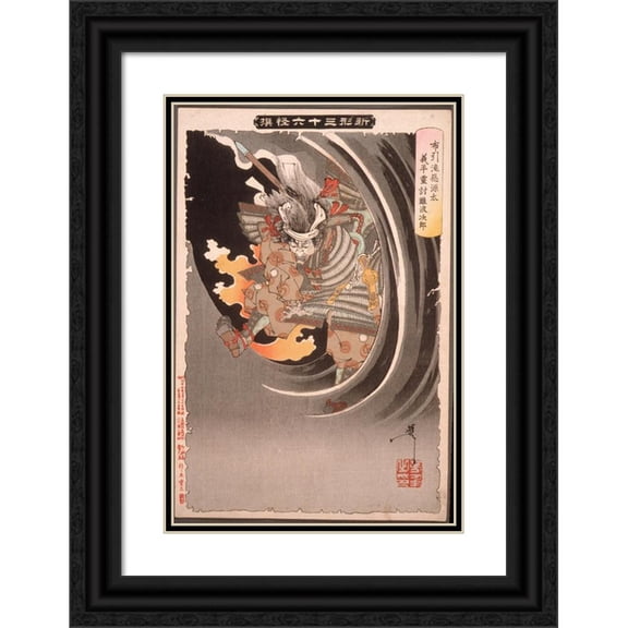 Tsukioka Yoshitoshi 17x24 Black Ornate Framed Double Matted Museum Art Print Titled: The Ghost of Akugenta Yoshihira Attacking His Executioner Namba Jiro at Nunobiki Waterfall (188