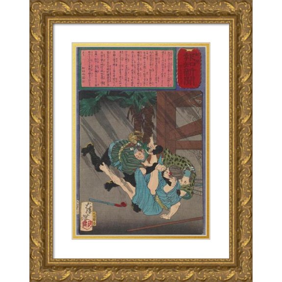 Tsukioka Yoshitoshi 17x24 Gold Ornate Framed and Double Matted Museum Art Print Titled - Guards Subdue the Prisoner Yoshizo After His Attempted Jailbreak (1875)