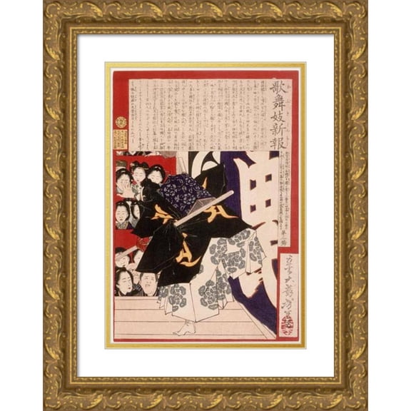 Tsukioka Yoshitoshi 17x24 Gold Ornate Framed and Double Matted Museum Art Print Titled - Actor as Musashibo Benkei in Kanjincho (1879)