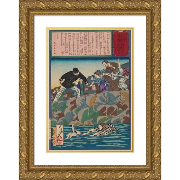Tsukioka Yoshitoshi 17x24 Gold Ornate Framed and Double Matted Museum Art Print Titled - The Girl Saku Rescuing a Baby from the River (1875)