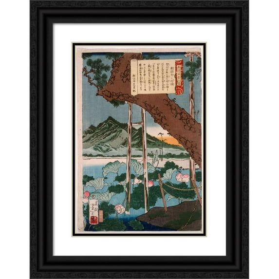 Tsukioka Yoshitoshi 18x24 Black Ornate Framed Double Matted Museum Art Print Titled: Evening Bell at the Temple Kotokuji (1867)
