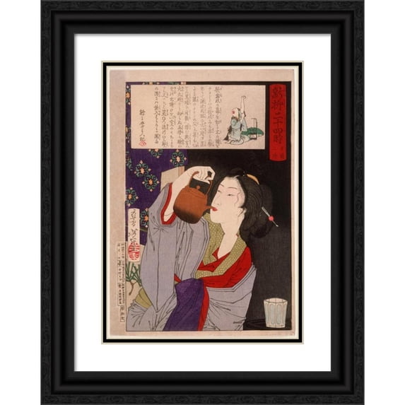 Tsukioka Yoshitoshi 18x24 Black Ornate Framed Double Matted Museum Art Print Titled: Geisha Drinking from Sake Kettle at 2:00 A.M. (1880)