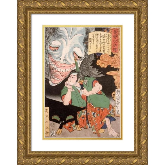 Tsukioka Yoshitoshi 18x24 Gold Ornate Framed and Double Matted Museum Art Print Titled - Takagi Umanosuke and the Ghost of a Woman (1866)