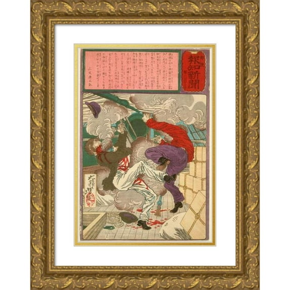 Tsukioka Yoshitoshi 18x24 Gold Ornate Framed and Double Matted Museum Art Print Titled - The Suicide of Two Foreign Clerks (1875)