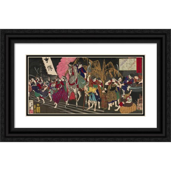 Tsukioka Yoshitoshi 24x14 Black Ornate Framed Double Matted Museum Art Print Titled: Violent Conduct of Women and Children in Kagoshima (1877)