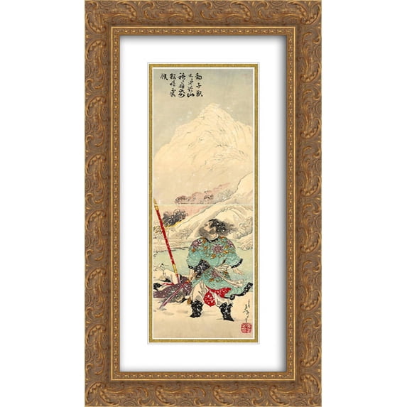 Tsukioka Yoshitoshi 2x Matted 14x24 Gold Ornate Framed Art Print 'Lin Chong'