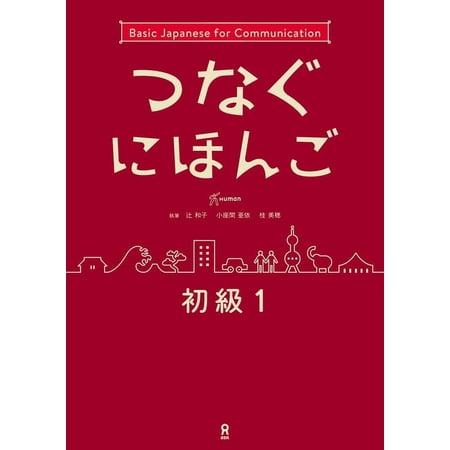 楽譜  AS-051 マイ・ウェイ(器楽合奏/パート譜なし/上級)