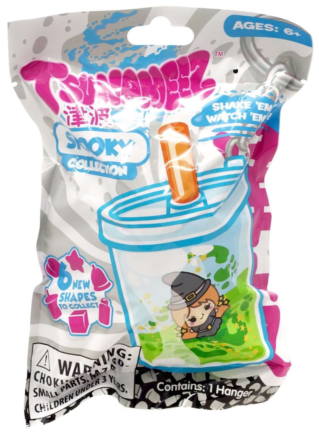 Tsunameez Spooky Water Keychain, Multicolor - Walmart.com