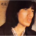 thumbnail image 1 of Tsuyoshi Nagabuchi - Gyakuryu - Music & Performance - CD, 1 of 1