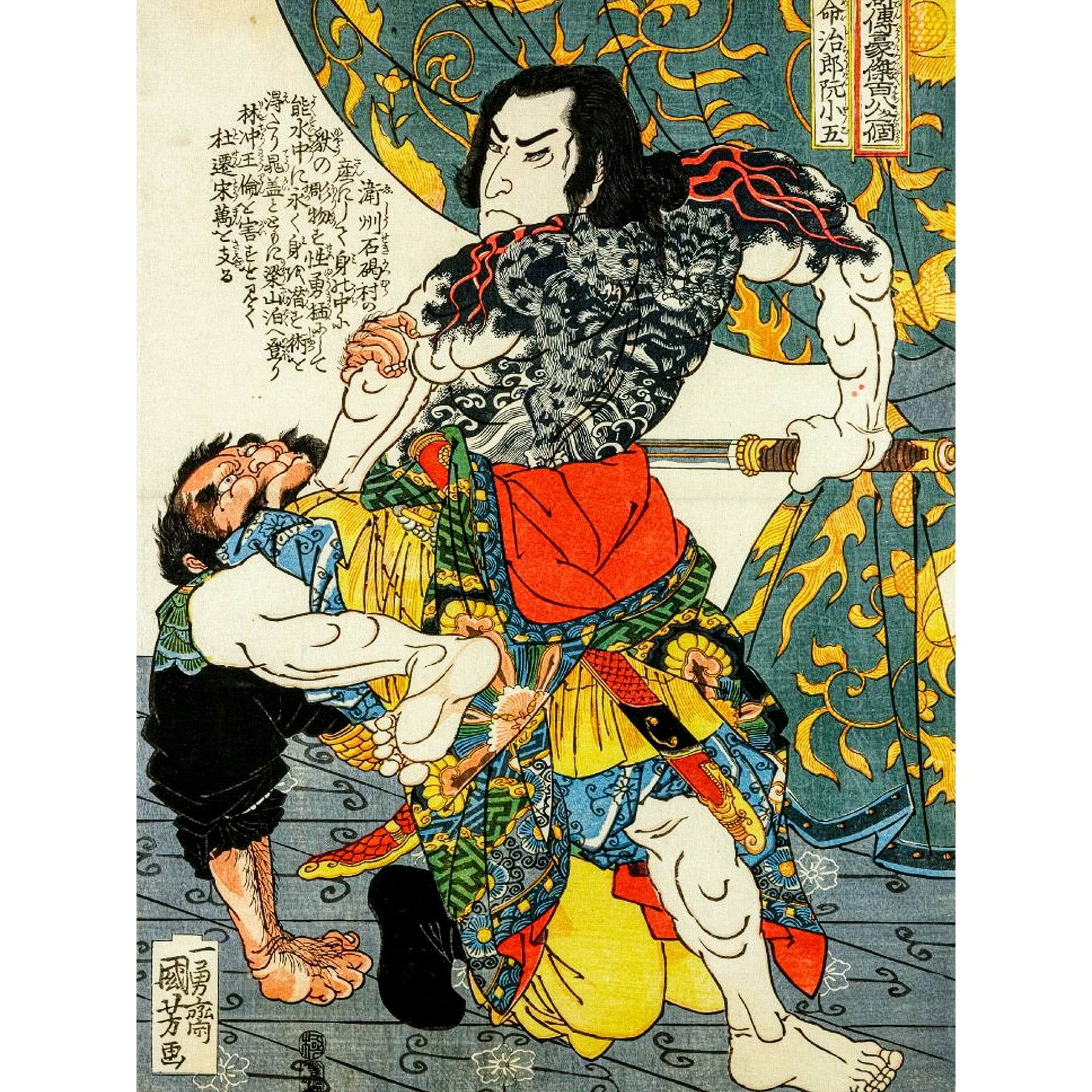 Tsuzoku Suikoden Goketsu Hyakuhachi-nin no Hitori 108 Heroes