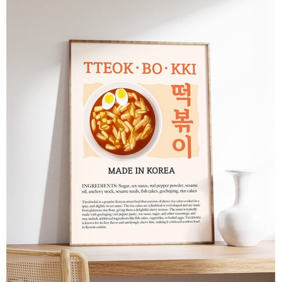 Tteokbokki Retro Food Print, Korean Food Poster, Modern Kitchen Decor, Korean Food Art, South Korean Cuisine, Unframed Paper Poster 8x10in