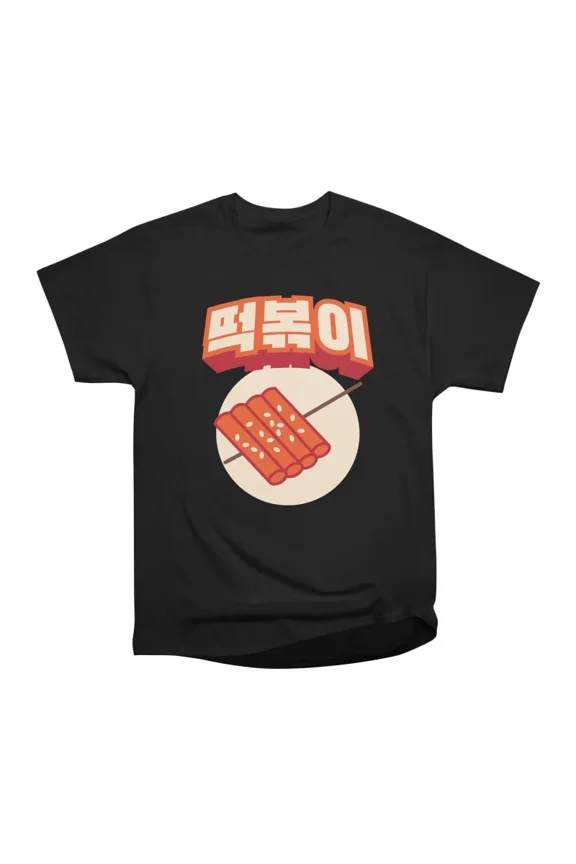 Tteokbokki T-Shirt Tee Gift For Him Merch For Her Apparel For Friend