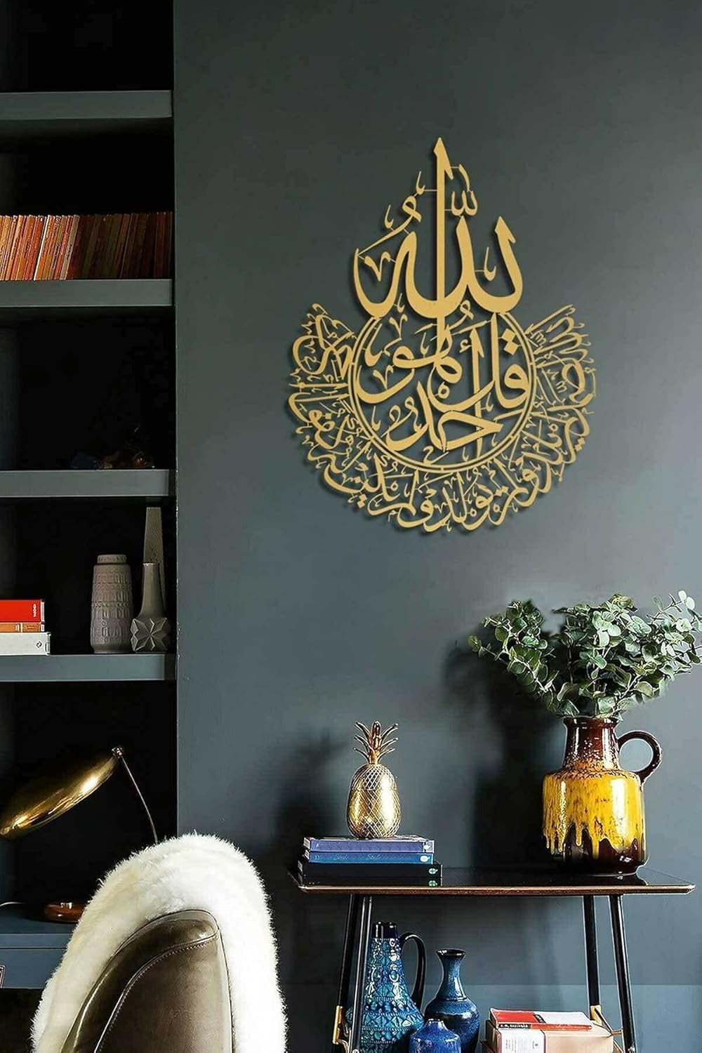 Islamic Metal Wall Art Ihlas main image 1