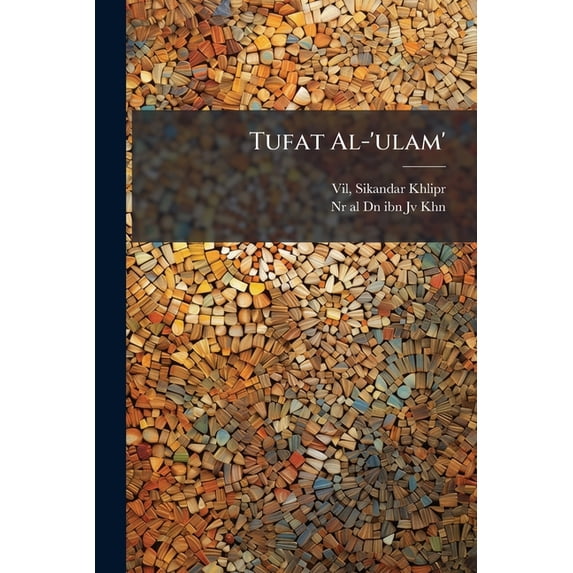 Tufat Al-'ulam' (Paperback)