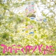 thumbnail image 1 of Tuff City Kids - Adoldesscent - Electronica - CD, 1 of 1