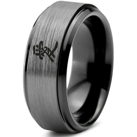 Tungsten Love Chinese Symbol Band Ring 8mm Men Women Comfort Fit Black Step Bevel Edge Brushed Gray Polished